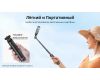 Штатив Ulanzi RMT-01 с Bluetooth