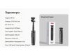 Штатив Ulanzi RMT-01 с Bluetooth