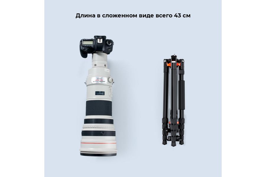 Штатив K&F Concept K255A6 + BH-32L KF09.124