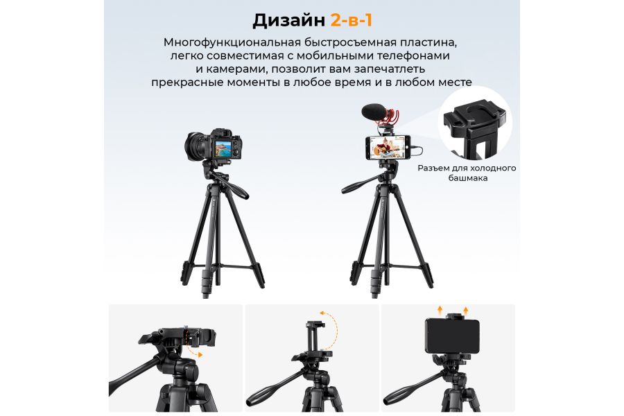 Штатив K&F Concept B174A1 KF09.125