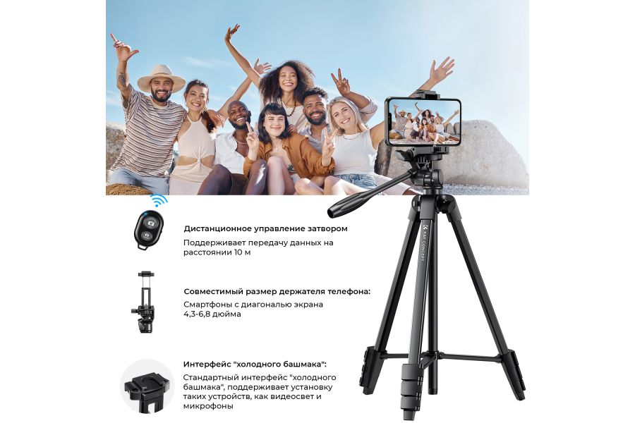 Штатив K&F Concept B174A1 KF09.125