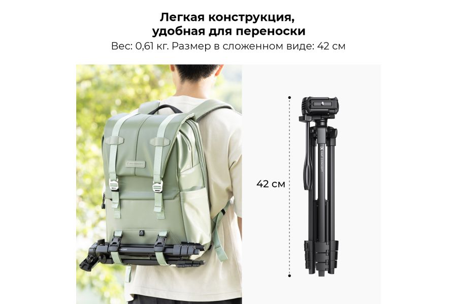 Штатив K&F Concept B174A1 KF09.125