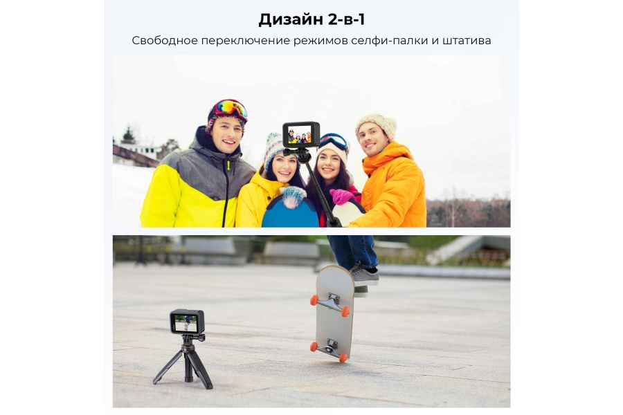 Мини-штатив для экшен-камер K&F Concept KF09.133V3