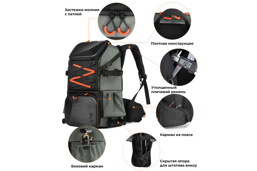 Рюкзак K&F Concept 32 л KF13.107 Вместительный