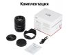 Объектив 7Artisans AF 85mm F1.8 Sony E Автофокус