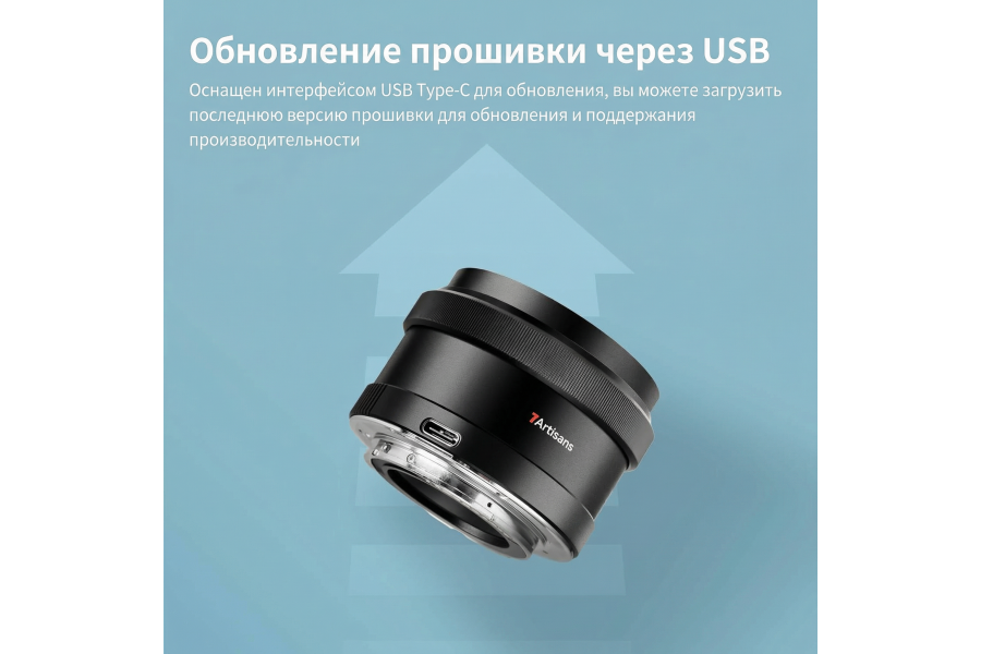 Объектив 7Artisans 27mm f/2.8 AF Nikon Z