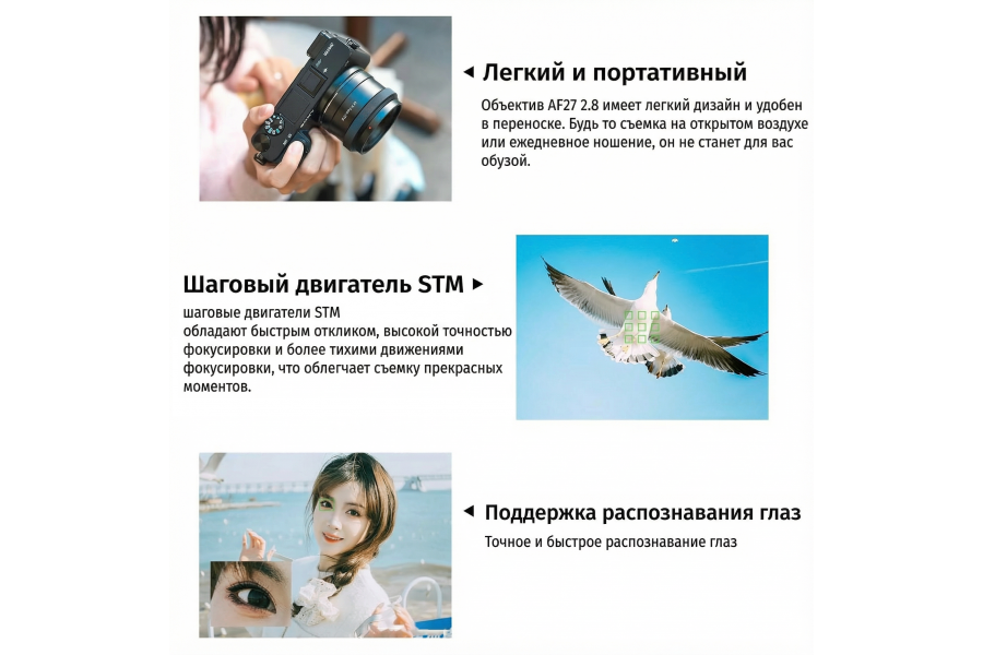 Объектив 7Artisans 27mm f/2.8 AF Nikon Z