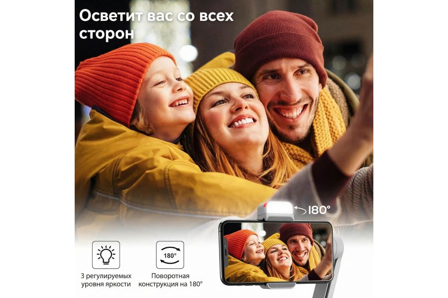 Стабилизатор Zhiyun SMOOTH-Q3