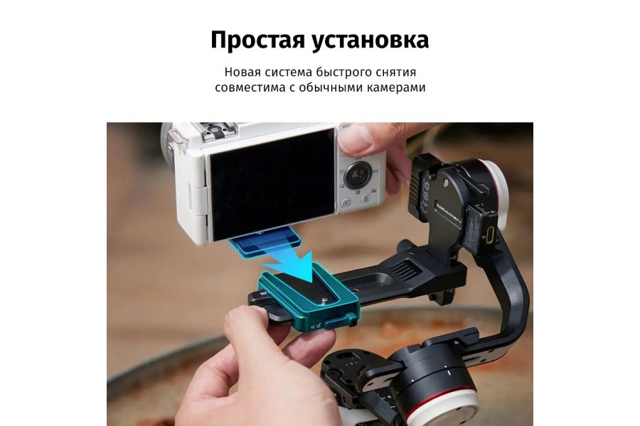 Стабилизатор Zhiyun Crane M3S Combo Новый (China)