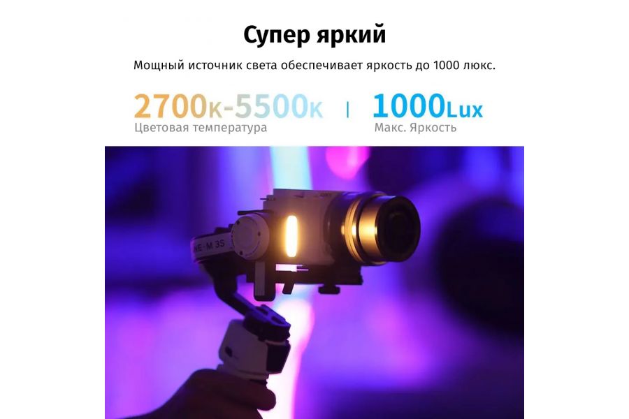 Стабилизатор Zhiyun Crane M3S Combo Новый (China)