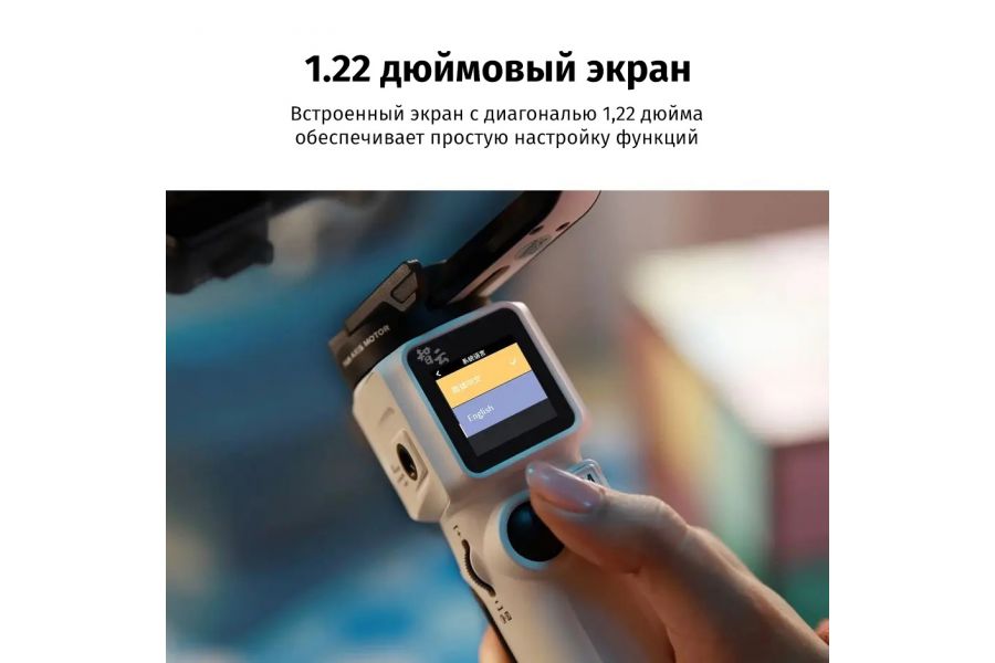 Стабилизатор Zhiyun Crane M3S Combo Новый (China)