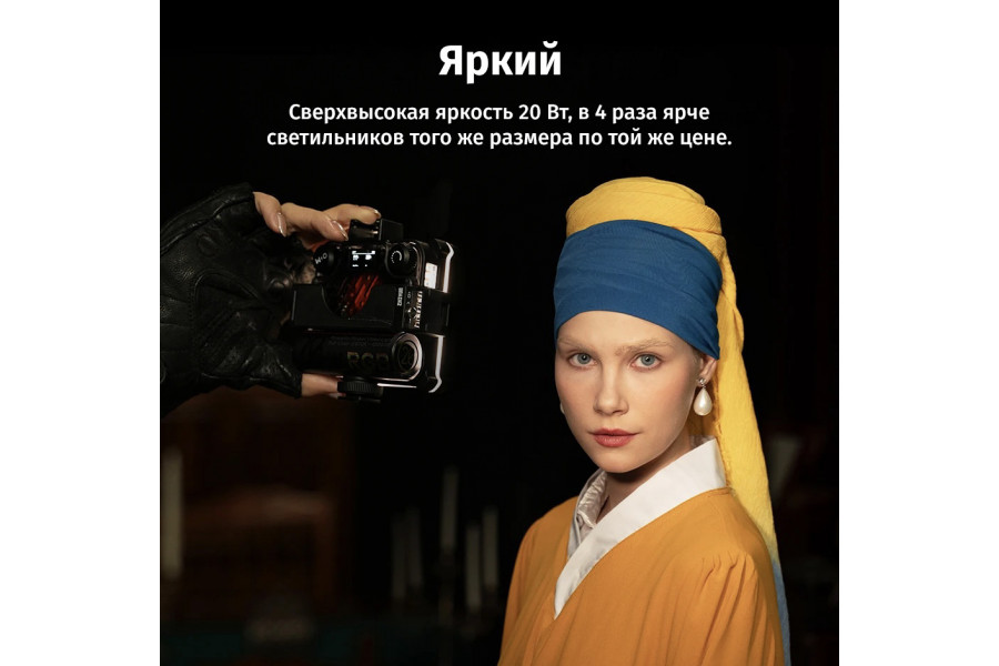 Осветитель Zhiyun Fiveray M20C