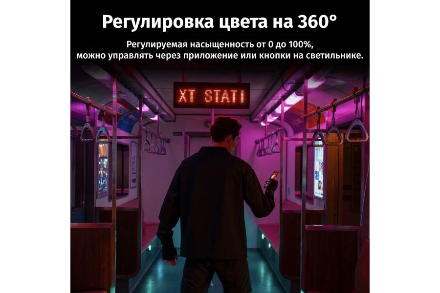 Осветитель Zhiyun Fiveray M20C