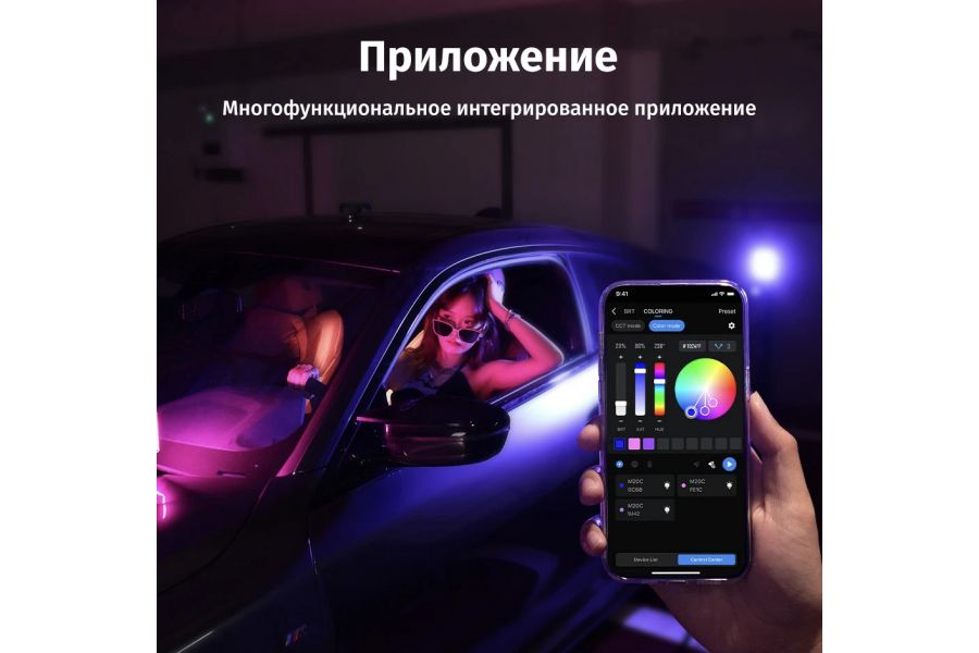 Осветитель Zhiyun Fiveray M20C