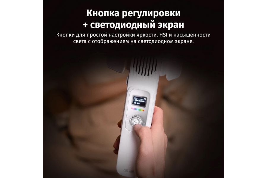 Осветитель Zhiyun Fiveray F100 + сетевой адаптер