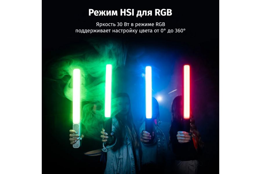 Осветитель Zhiyun Fiveray F100 + сетевой адаптер