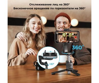 Стабилизатор-монопод Hohem iSteady Q, черный