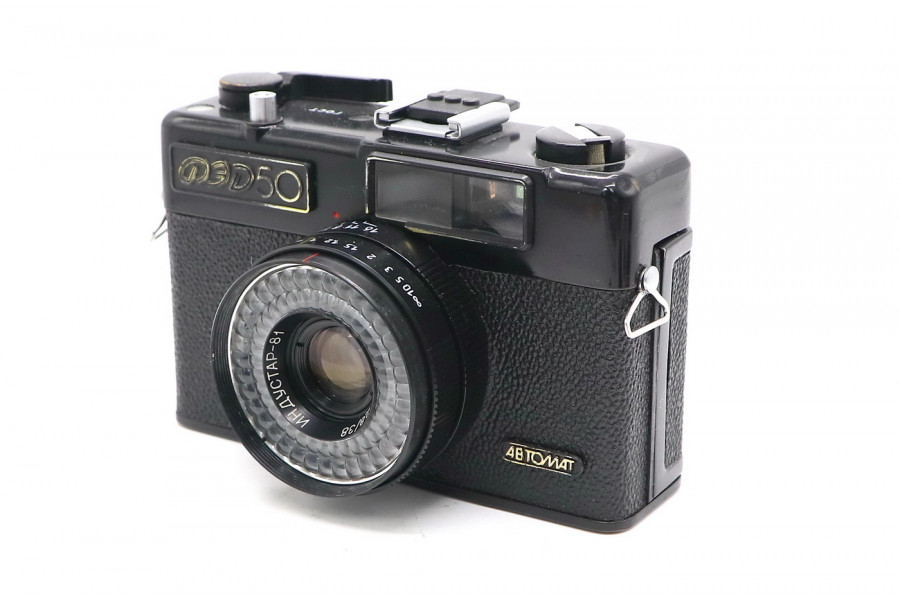 Фэд-50 (USSR, 1989)