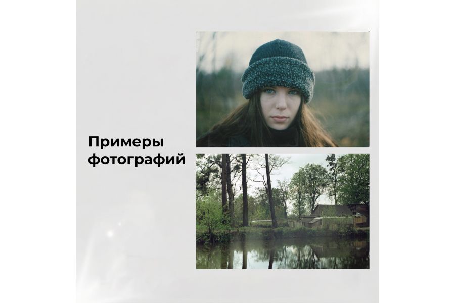 Советский фотоаппарат Зенит 3 + Гелиос-44 13 лепестков kit