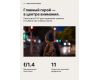 Sony FE 85mm f/1.4 GM (SEL85F14GM) в упаковке