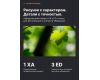 Sony FE 85mm f/1.4 GM (SEL85F14GM) в упаковке