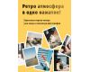 Пленочная камера KODAK EKTAR H35 Желтый