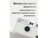 Винтажная камера Kodak Ektar H35 белый в упаковке