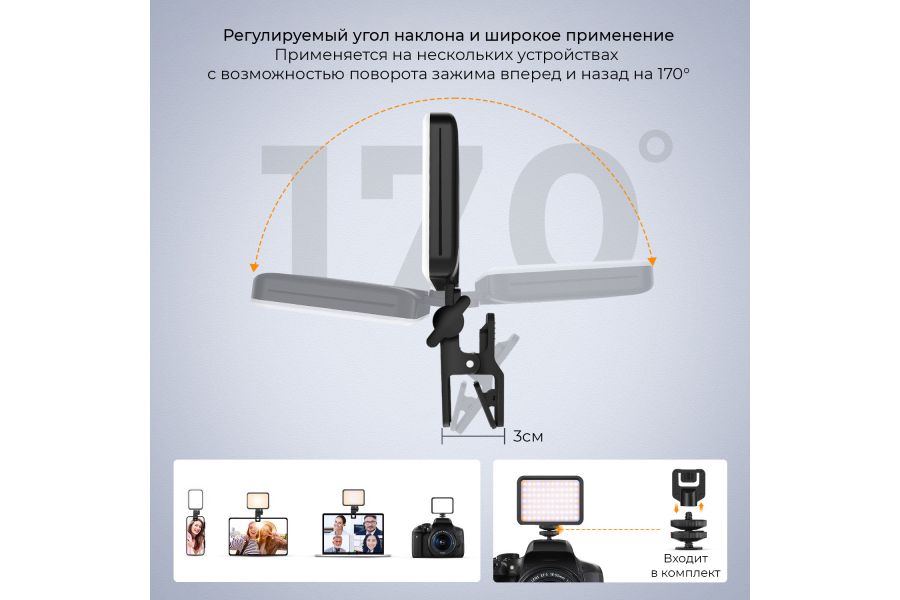 Видеосвет K&F KF34.034 Профессиональное освещение