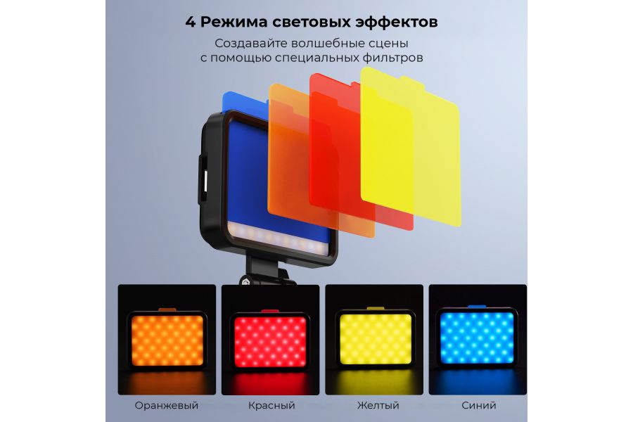 Видеосвет K&F KF34.034 Профессиональное освещение