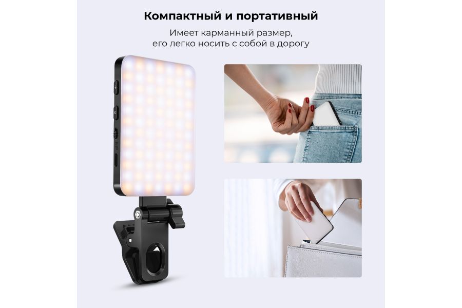 Видеосвет K&F KF34.034 Профессиональное освещение