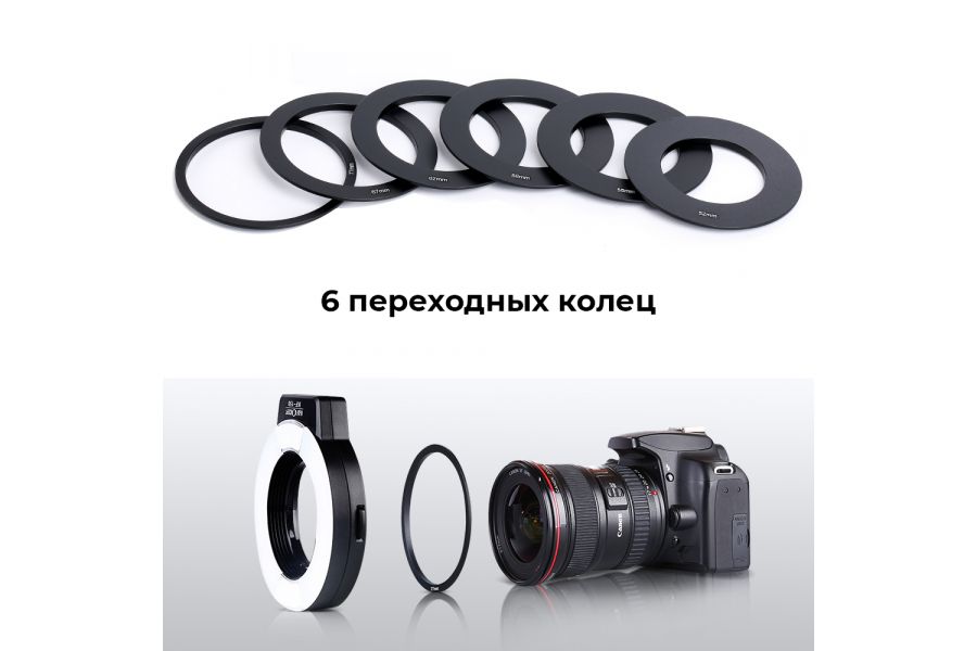 Макровспышка K&F Concept KF-150 для Canon