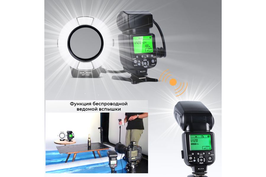 Макровспышка K&F Concept KF-150 для Canon