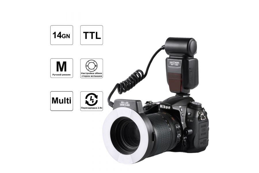 Макровспышка K&F Concept KF-150 для Nikon KF22.008