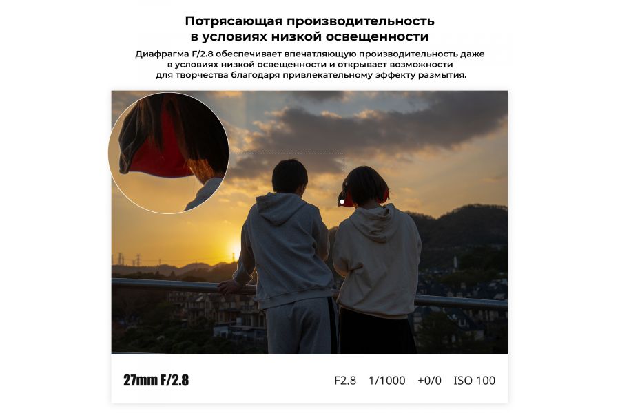 Объектив Ulanzi AF 27mm f/2.8 для Sony E-Mount