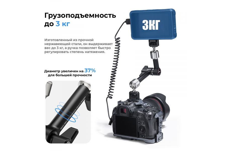 Крепление Ulanzi R011a Magic Arm + крабовый зажим T018