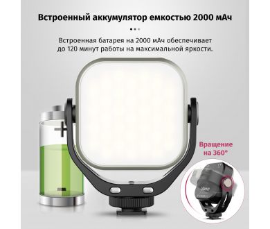 Осветитель Ulanzi VL66 RGB