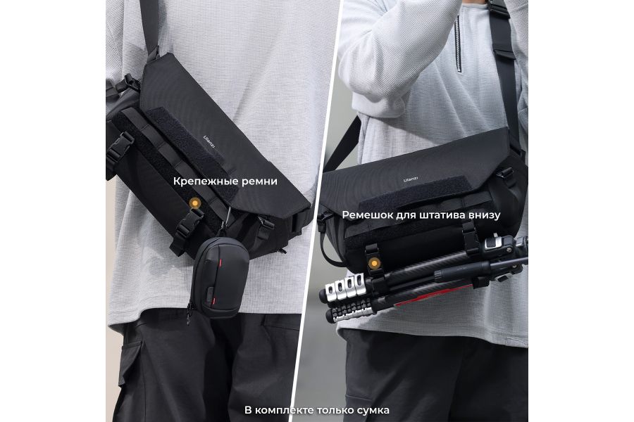 Сумка Ulanzi BC08 для камеры и аксессуаров (9 л, полиэстер)