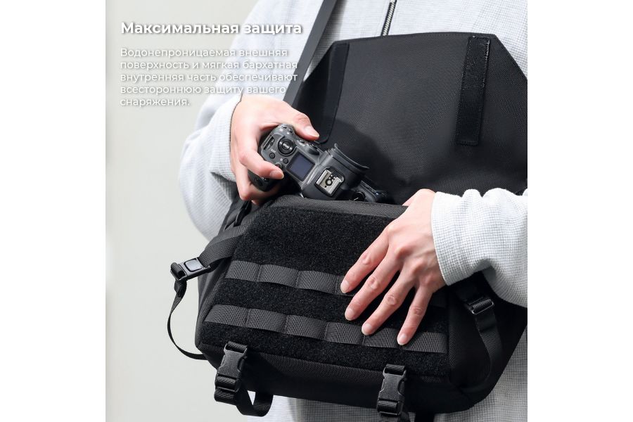 Сумка Ulanzi BC08 для камеры и аксессуаров (9 л, полиэстер)