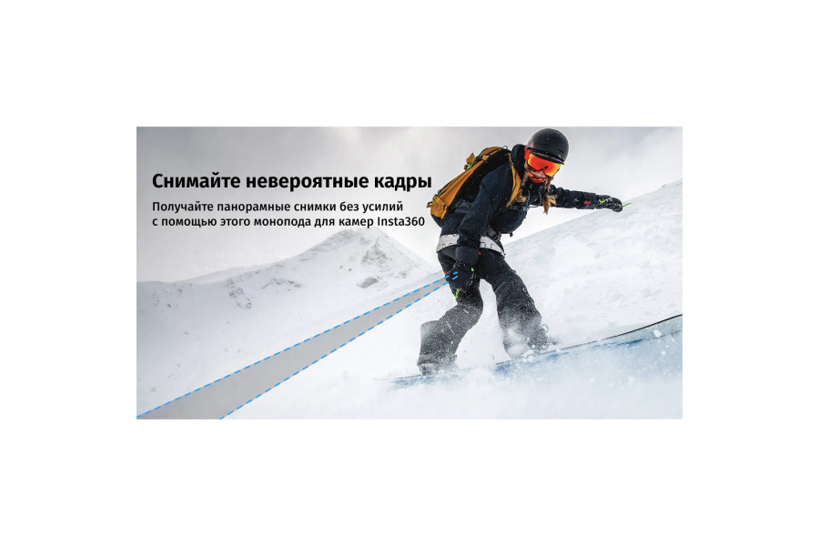 Монопод для экшен-камер Ulanzi TT52