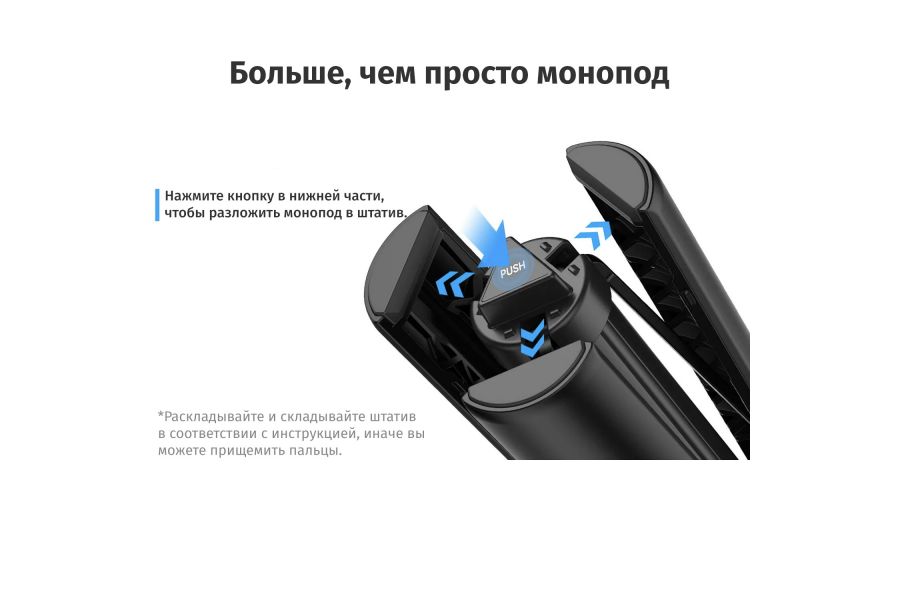 Монопод для экшен-камер Ulanzi TT52