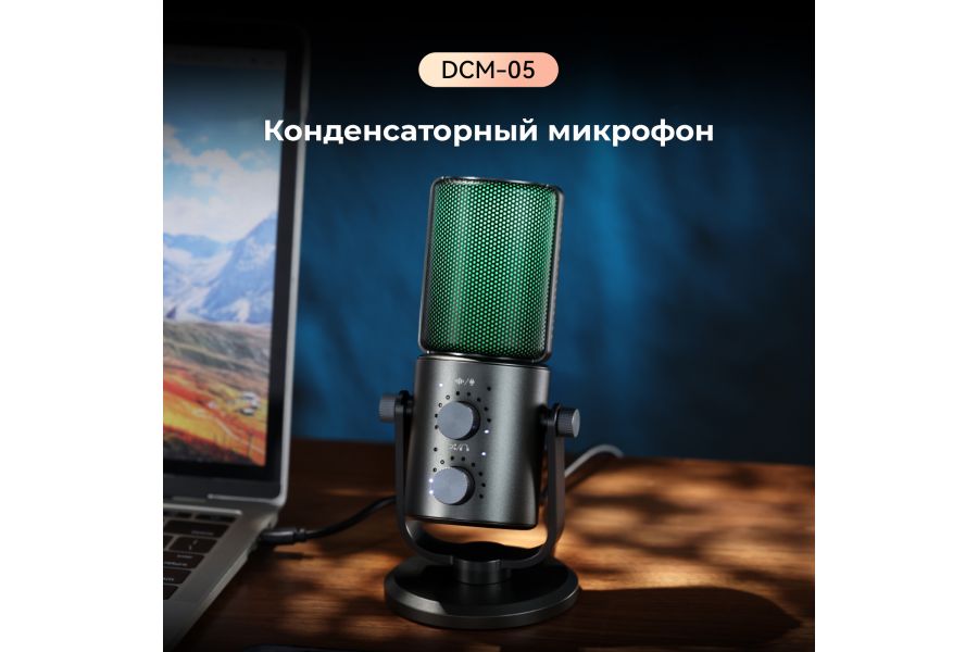 Конденсаторный микрофон Ulanzi YV005