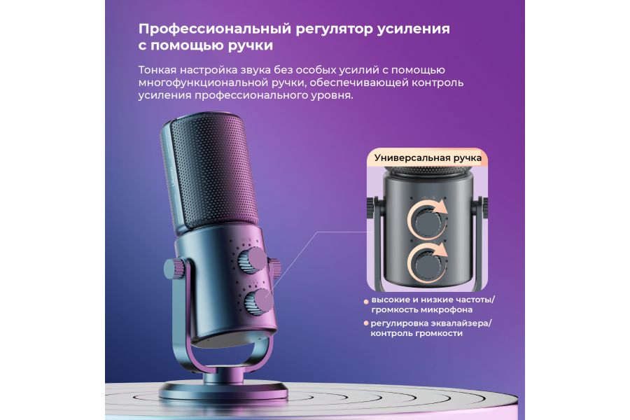 Конденсаторный микрофон Ulanzi YV005