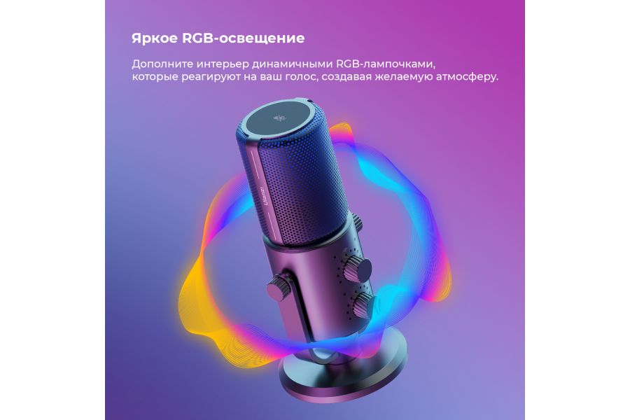 Конденсаторный микрофон Ulanzi YV005