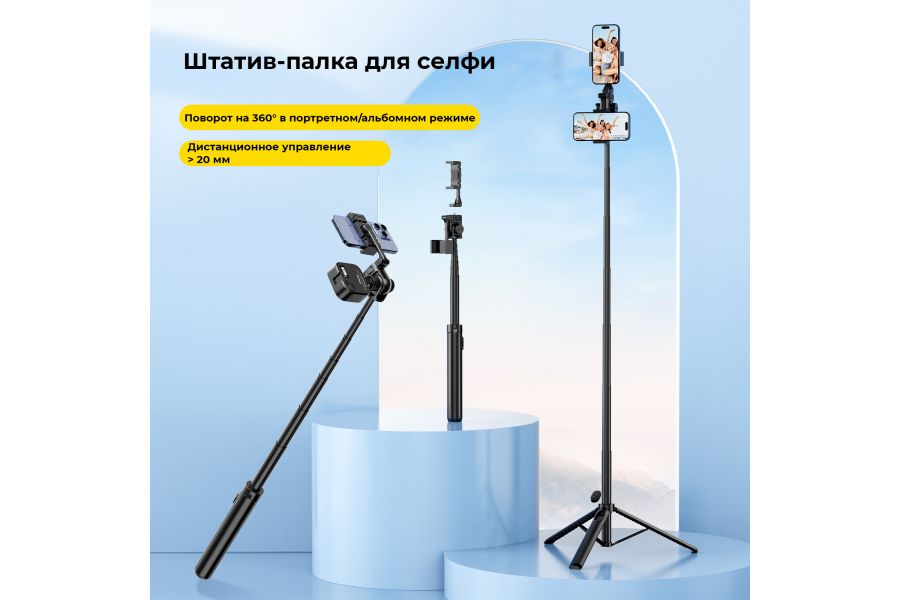 Штатив-монопод Ulanzi MT-70 Новый (China)