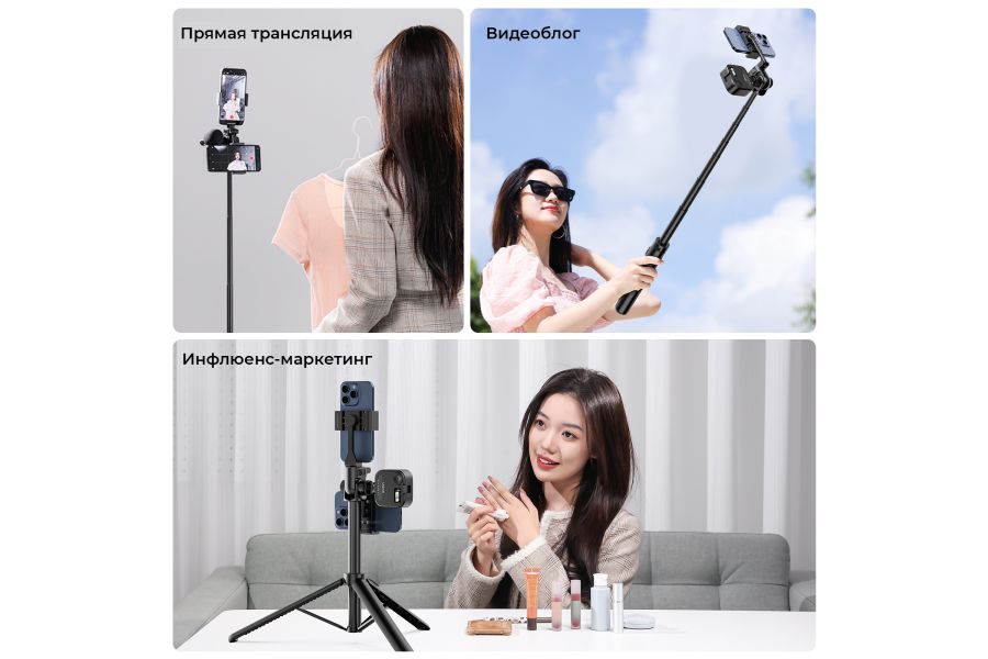 Штатив-монопод Ulanzi MT-70 Новый (China)