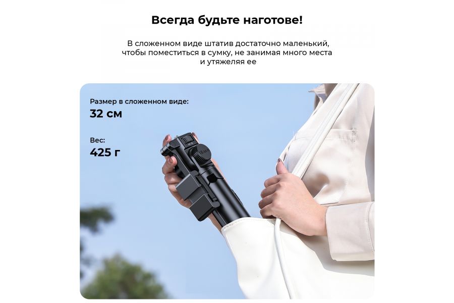 Штатив-монопод Ulanzi MT-70 Новый (China)