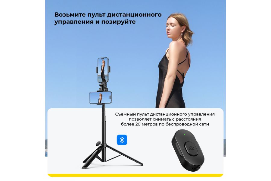 Штатив-монопод Ulanzi MT-70 Новый (China)