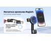 Штатив для смартфона Ulanzi SK-05