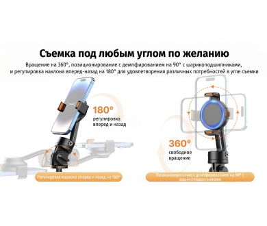Штатив для смартфона Ulanzi SK-05