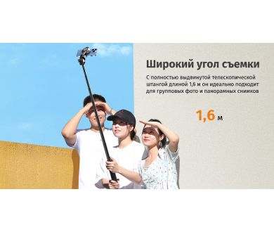 Штатив для смартфона Ulanzi SK-05